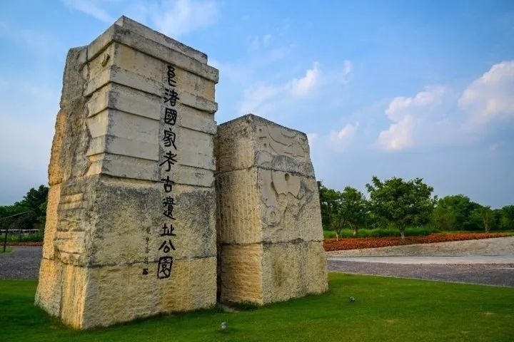 良渚古城遺址公園入口。記者 董旭明 攝