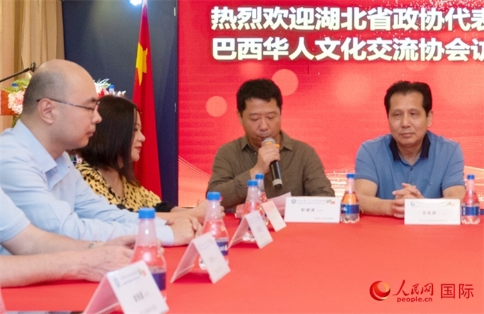 巴西文協(xié)監(jiān)事長彭建波（右二）在座談會上致辭。 人民網(wǎng)記者 陳海琪攝