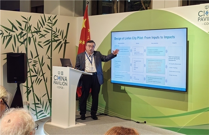 能源基金會首席執(zhí)行官兼中國區(qū)總裁鄒驥發(fā)言。COP28中國角供圖