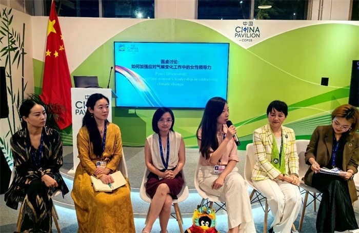 圓桌討論環(huán)節(jié)。COP28中國角供圖