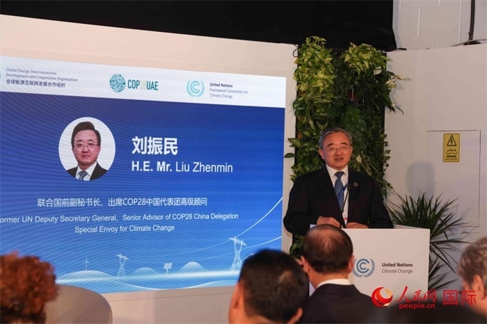 聯(lián)合國(guó)前副秘書長(zhǎng)、COP28中國(guó)代表團(tuán)高級(jí)顧問劉振民致辭，人民網(wǎng)記者 任皓宇攝