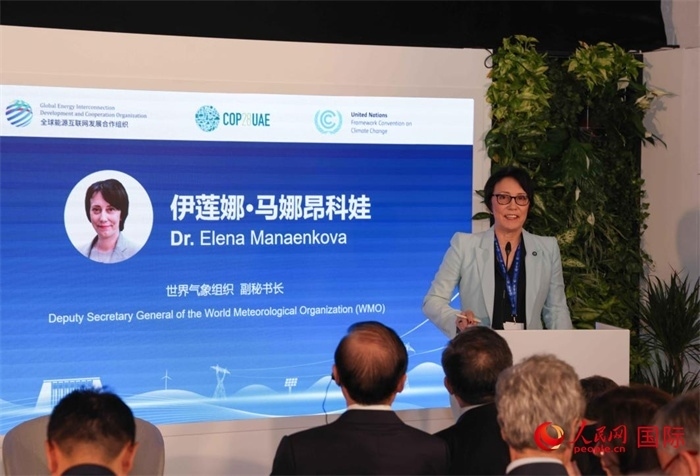 世界氣象組織副秘書長(zhǎng)埃琳娜?馬娜昂科娃致辭，人民網(wǎng)記者任皓宇攝