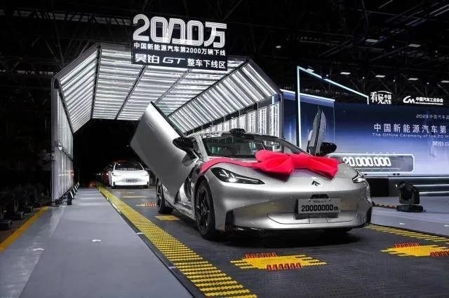 △2023年7月3日，我國第2000萬輛新能源汽車在廣州駛下生產線。
