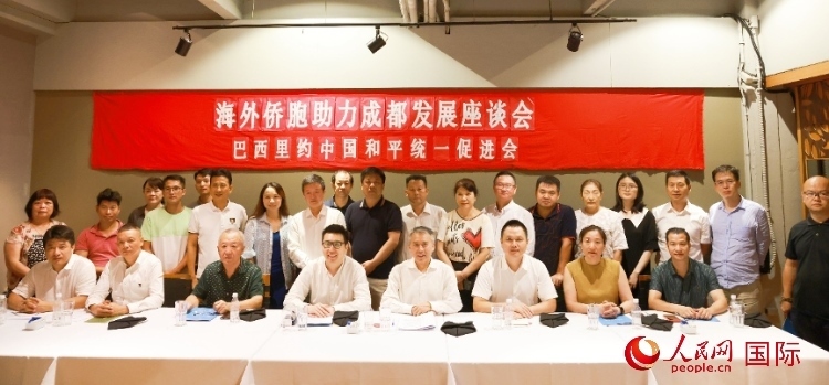 座談會嘉賓合影。人民網(wǎng)記者 陳海琪攝