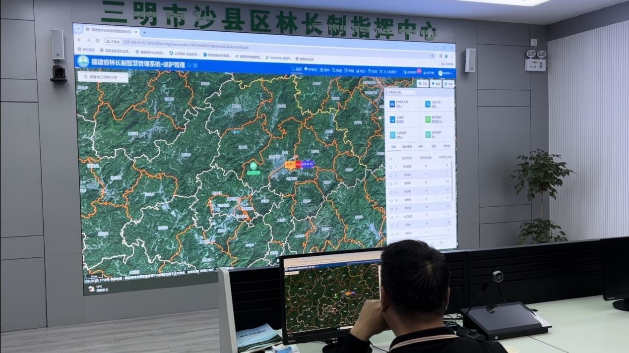 沙縣區(qū)林業(yè)局工作人員演示林長制指揮中心的智慧管理平臺。