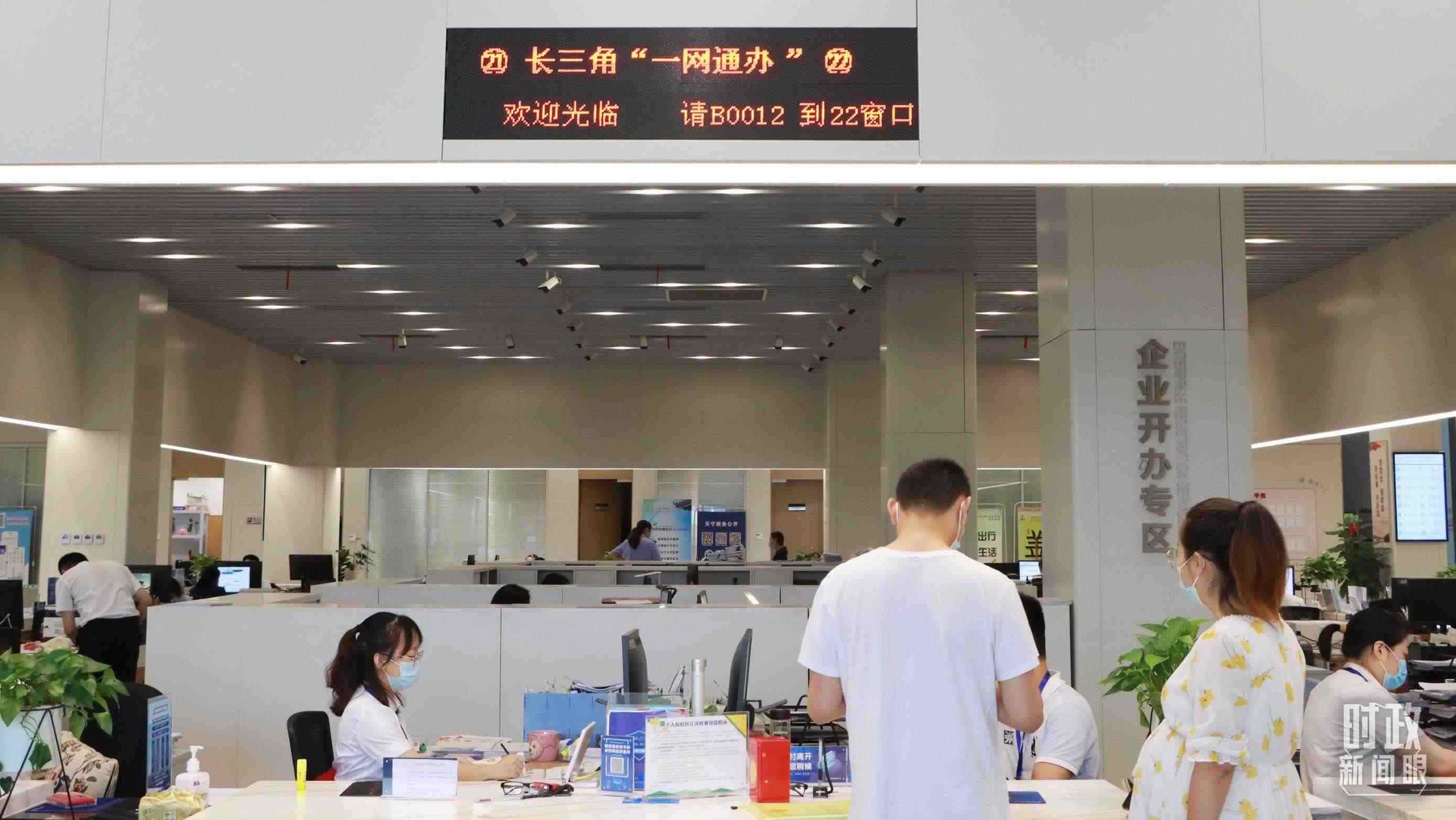 △江蘇常州，長(zhǎng)三角“一網(wǎng)通辦”市場(chǎng)主體登記注冊(cè)行政審批專窗。