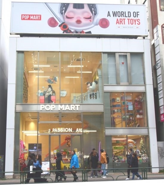 12月11日，在東京原宿拍攝的泡泡瑪特日本首家門(mén)店。記者 胡曉格 攝