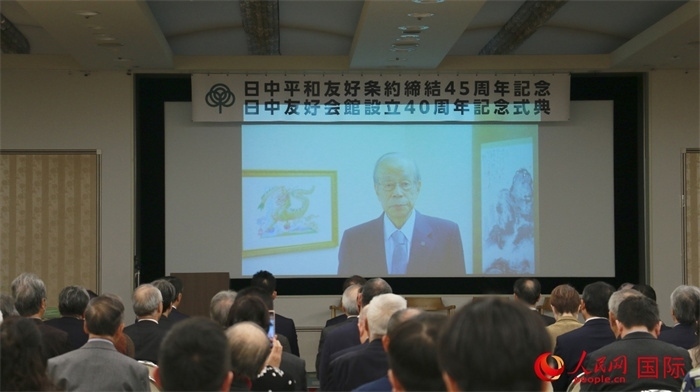 日本前首相福田康夫向活動發(fā)來視頻賀詞。人民網(wǎng) 許可攝