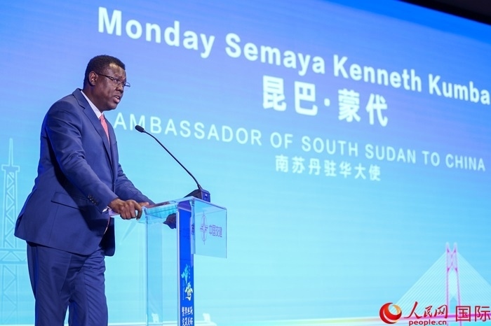 南蘇丹駐華大使蒙代在發(fā)布會上致辭。人民網(wǎng)記者 趙益普攝