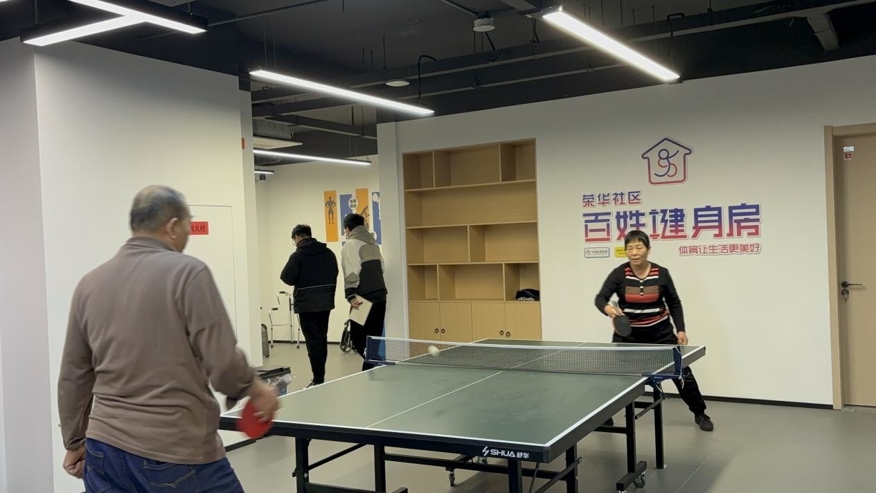 浙江臺(tái)州椒江區(qū)葭沚街道榮華社區(qū)，老年人在百姓健身房打乒乓球。