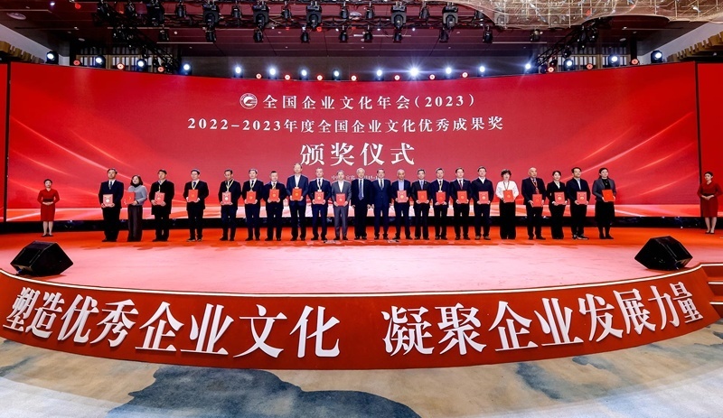 頒獎(jiǎng)儀式。主辦方供圖