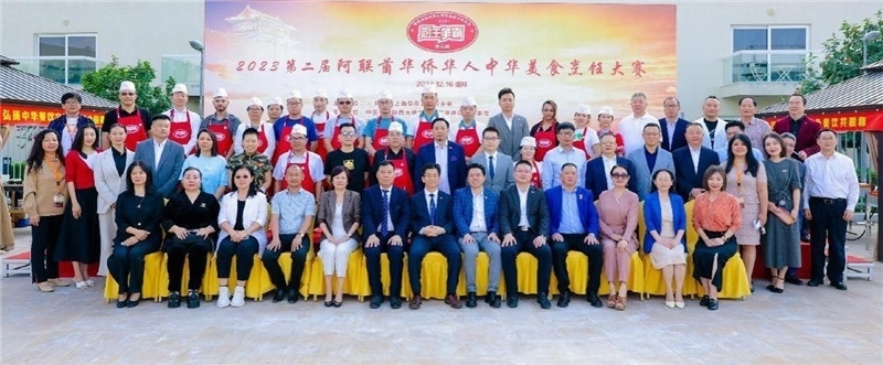 與會各界嘉賓合影。阿聯(lián)酋上海總商會暨同鄉(xiāng)會供圖