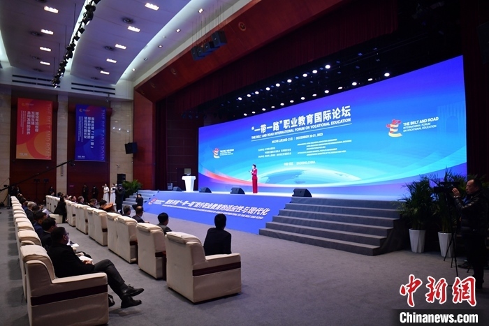 圖為 “一帶一路”職業(yè)教育國際論壇現(xiàn)場。 中新社記者 韓冰 攝