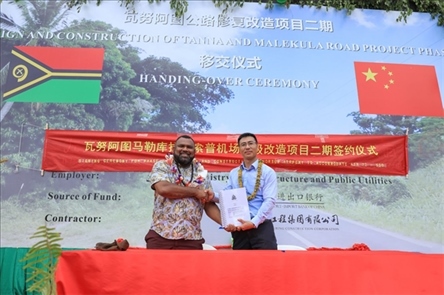 2023年12月18日，瓦努阿圖基礎(chǔ)設(shè)施和公共事業(yè)部長瑞克·查馬克·馬赫（左）和中土南太公司總經(jīng)理梁慶（右）在馬勒庫拉諾索普機(jī)場升級(jí)改造二期項(xiàng)目的簽約儀式上握手。人民網(wǎng) 賀吉攝