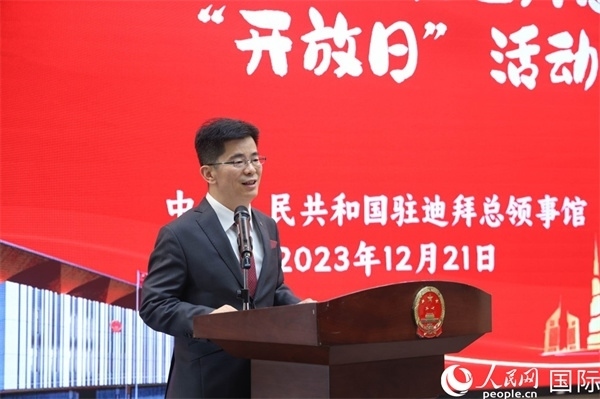 中國駐迪拜總領(lǐng)事李旭航致辭。人民網(wǎng)記者任皓宇攝