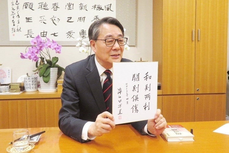 海江田萬(wàn)里寄語(yǔ)中日關(guān)系“和則兩利，斗則俱傷”。視頻截圖