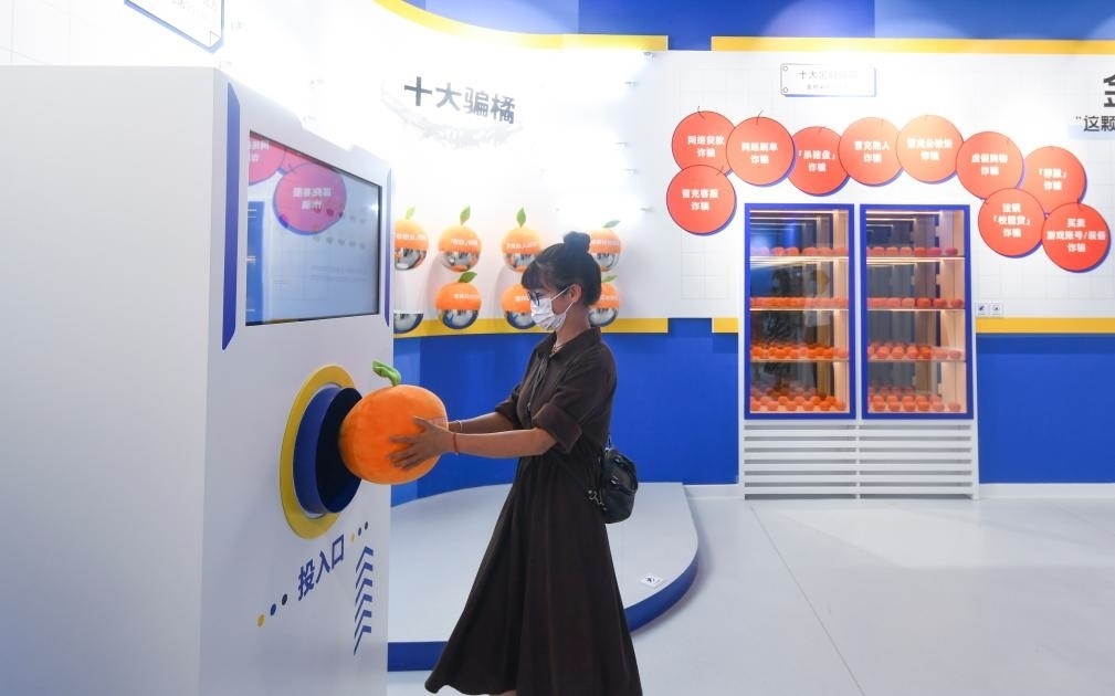 2022年9月21日，觀眾在位于重慶來(lái)福士的“金融知識(shí)便利店”參觀體驗(yàn)。新華社記者 王全超 攝