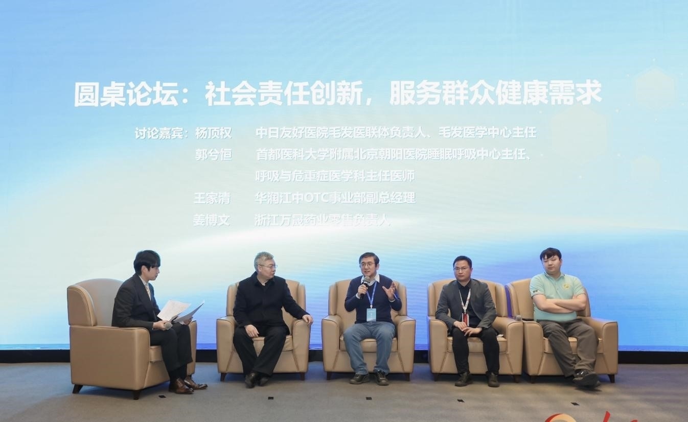 活動(dòng)現(xiàn)場(chǎng)。人民網(wǎng)記者 陳博攝