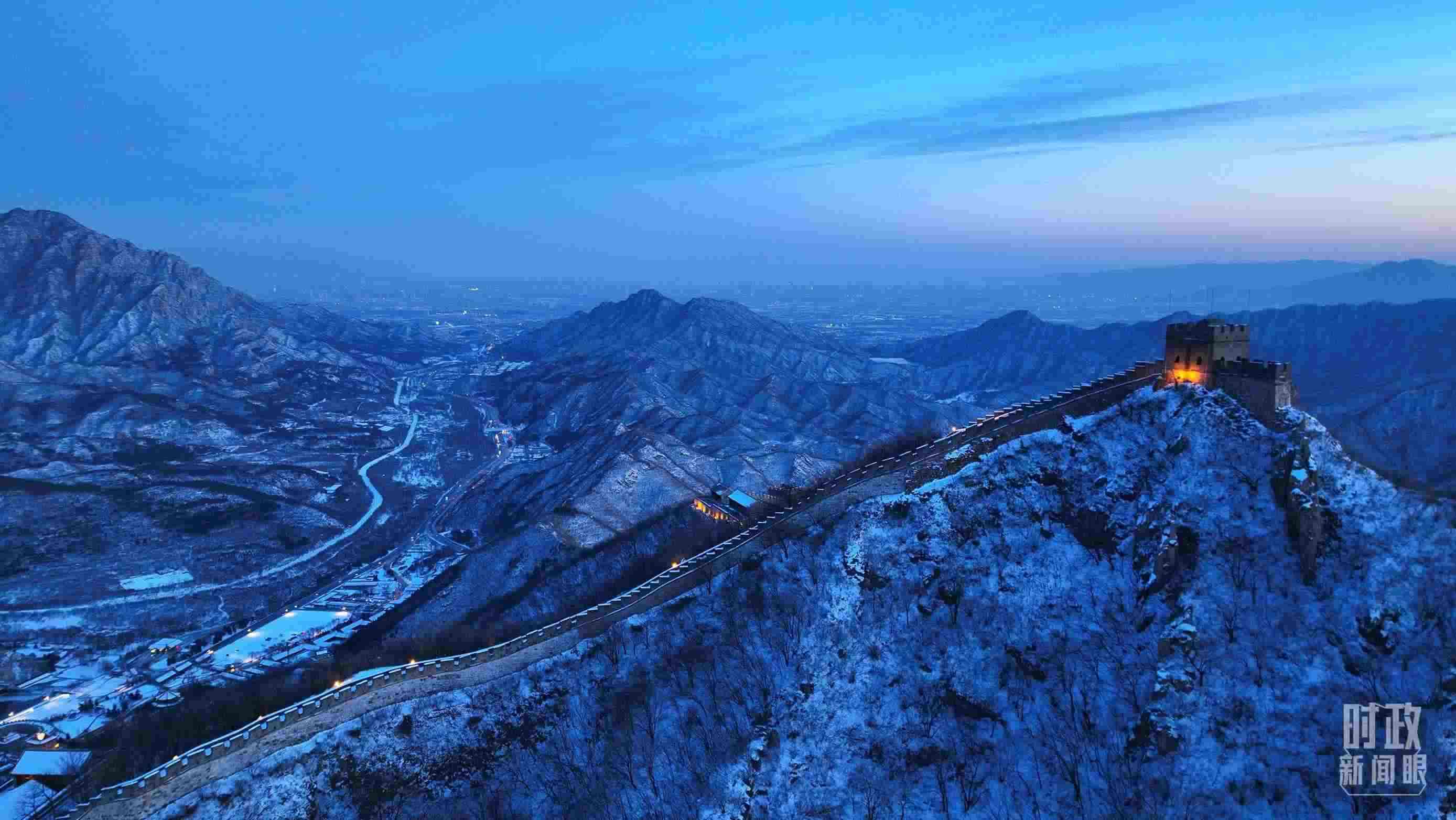 △2023年12月31日，北京居庸關(guān)長城。（總臺央視記者范凱拍攝）