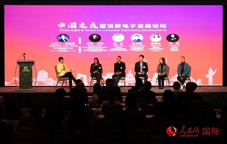 智能出行圓桌研討嘉賓。人民網記者 鄧圩攝