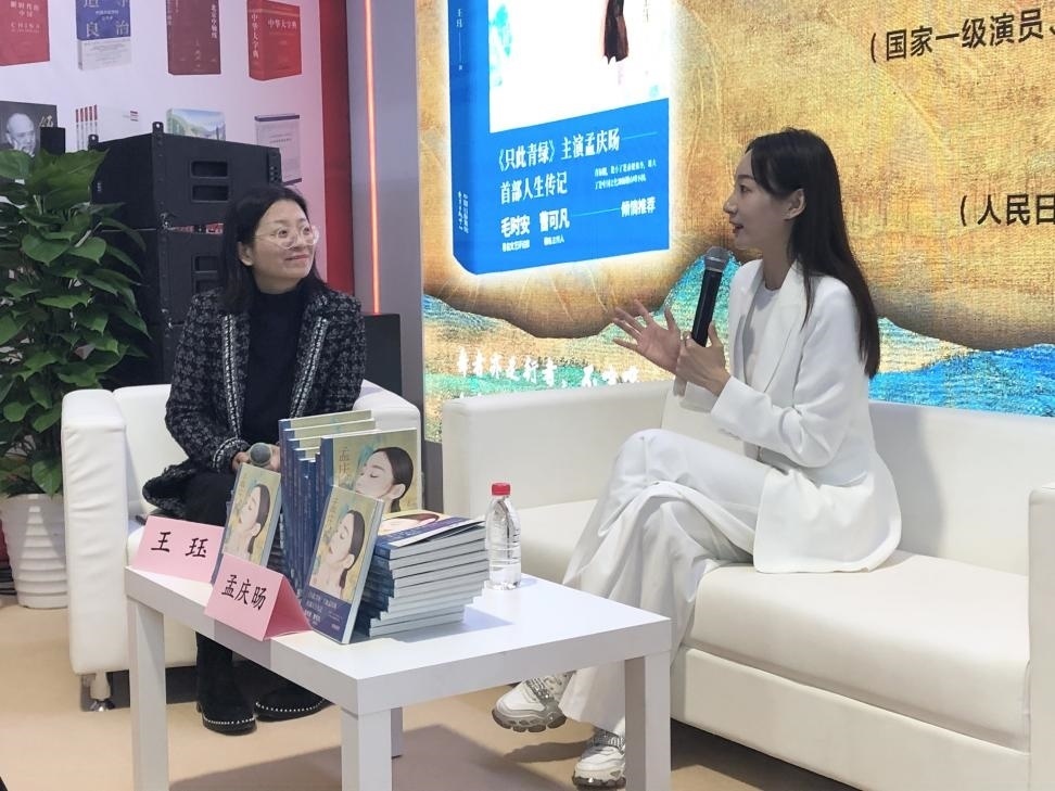 發(fā)布會(huì)現(xiàn)場(chǎng)。主辦方供圖