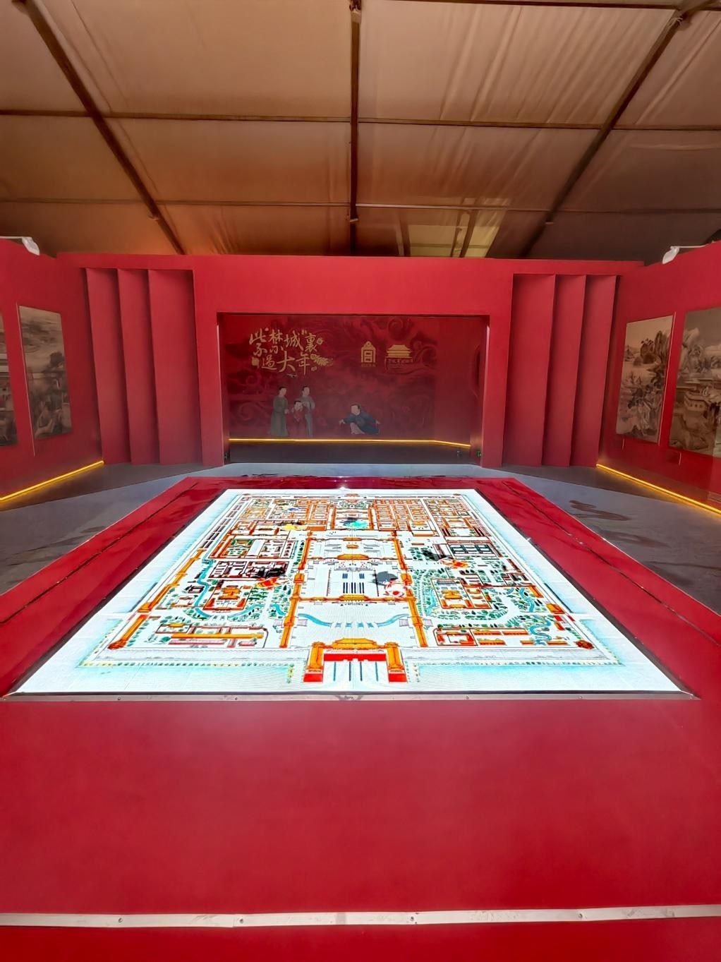 “紫禁城里過大年”數(shù)字館。主辦方供圖