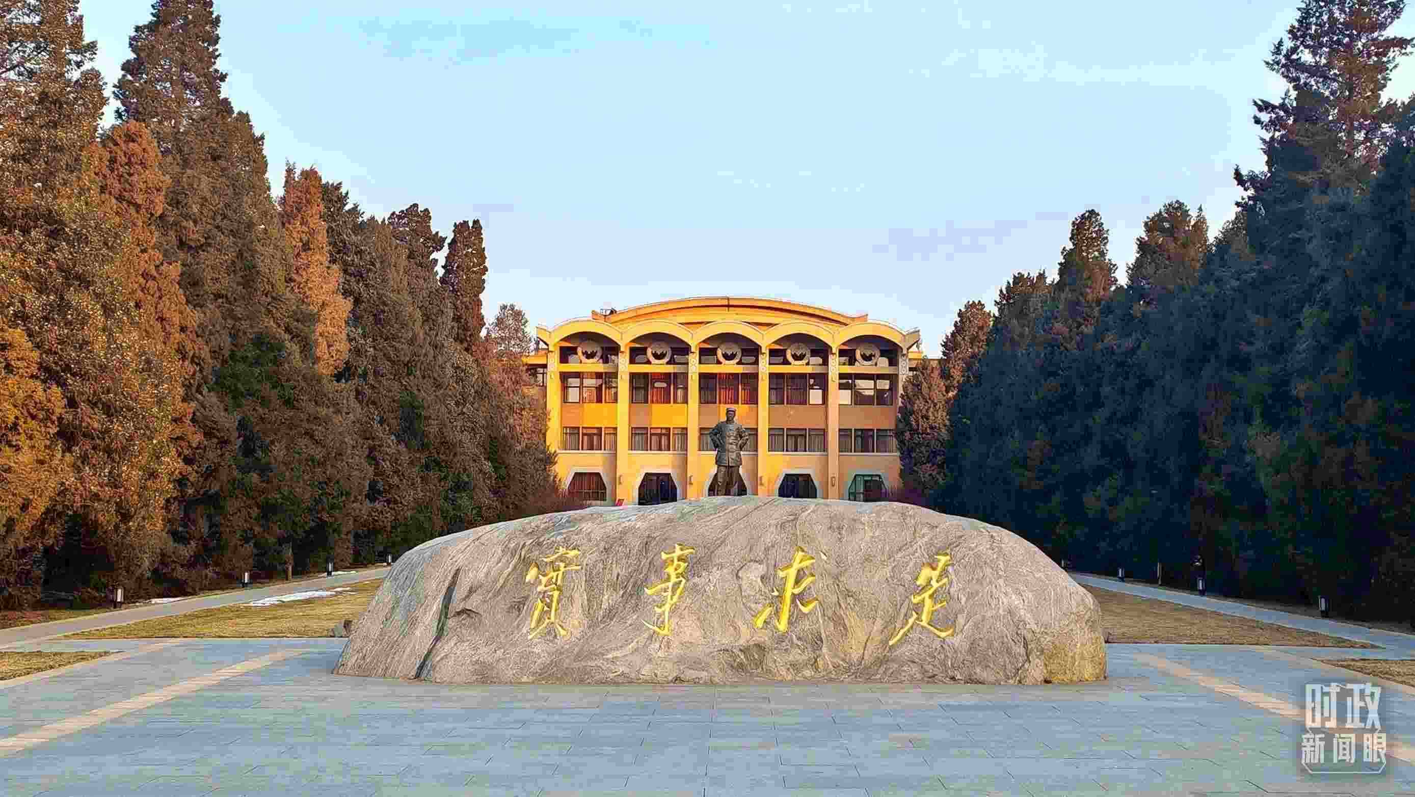 △1月16日，省部級(jí)主要領(lǐng)導(dǎo)干部推動(dòng)金融高質(zhì)量發(fā)展專題研討班在中央黨校（國家行政學(xué)院）開班。（總臺(tái)央視記者王策拍攝）