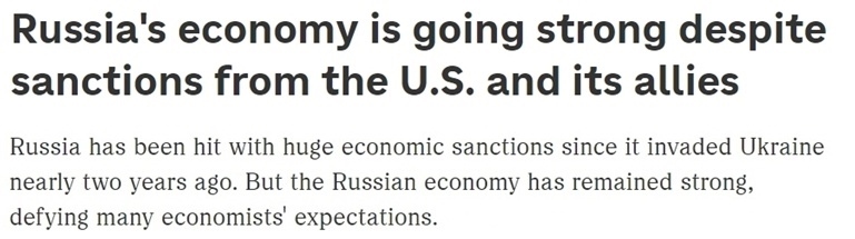 “歐洲最大經(jīng)濟體”易主？ 西方“制俄”制了誰