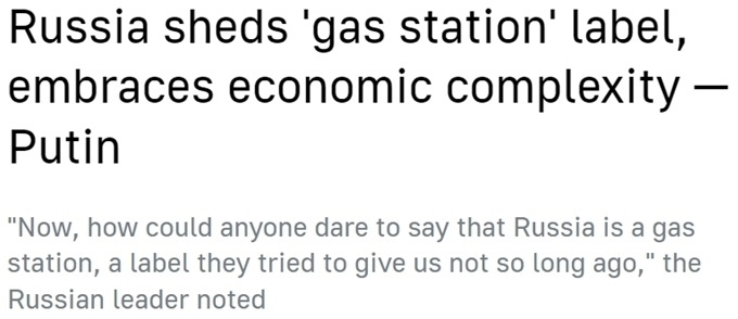 “歐洲最大經(jīng)濟體”易主？ 西方“制俄”制了誰