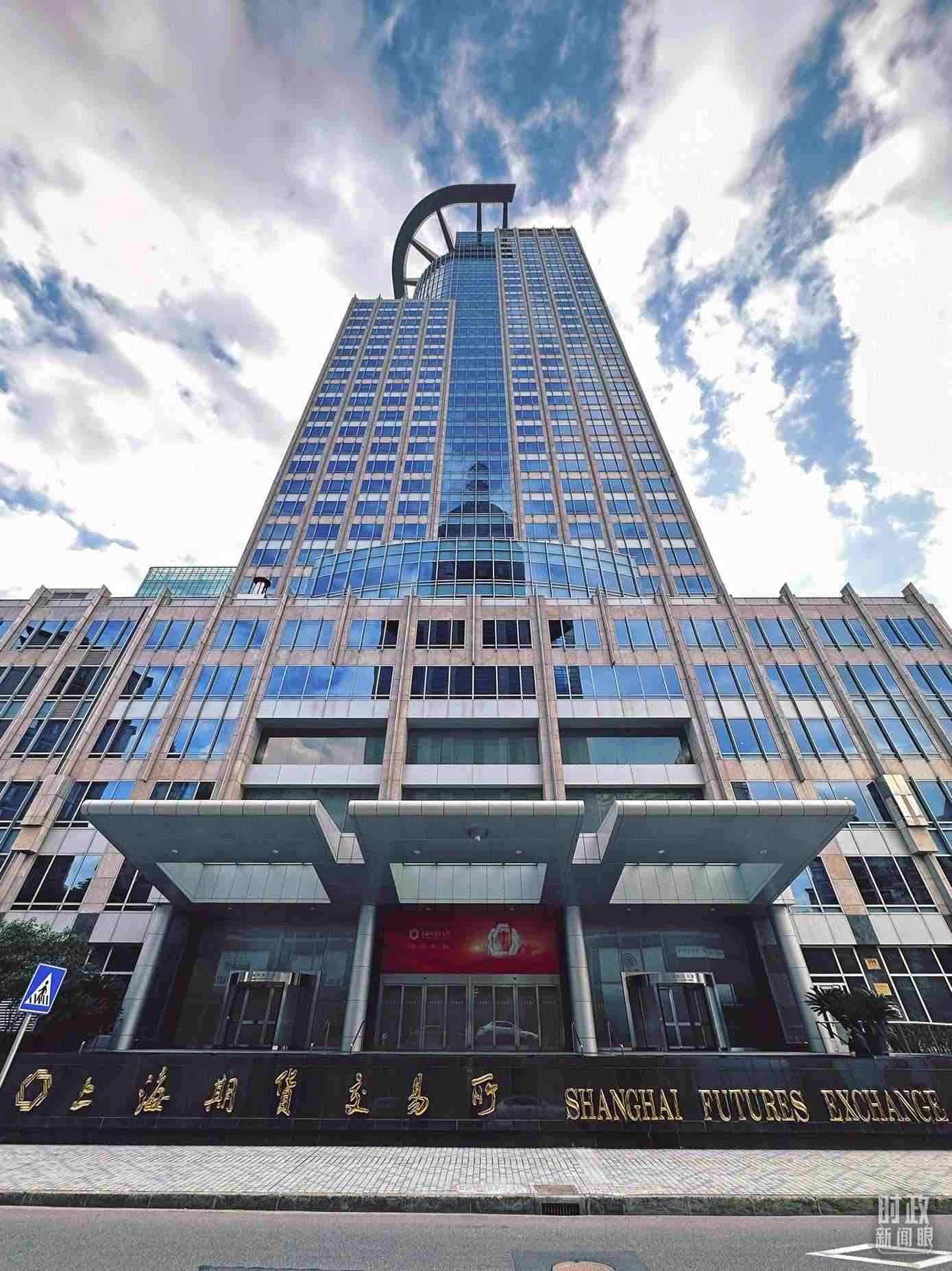 △上海期貨交易所。（總臺(tái)央視記者范凱拍攝）