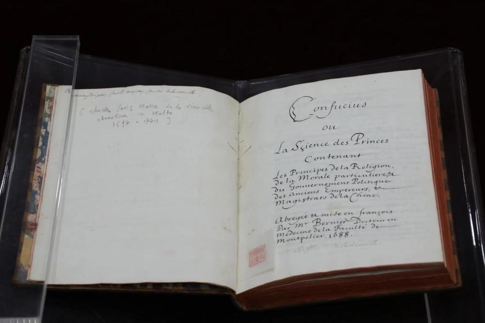 這是典藏于中國國家圖書館的《論語導讀》。