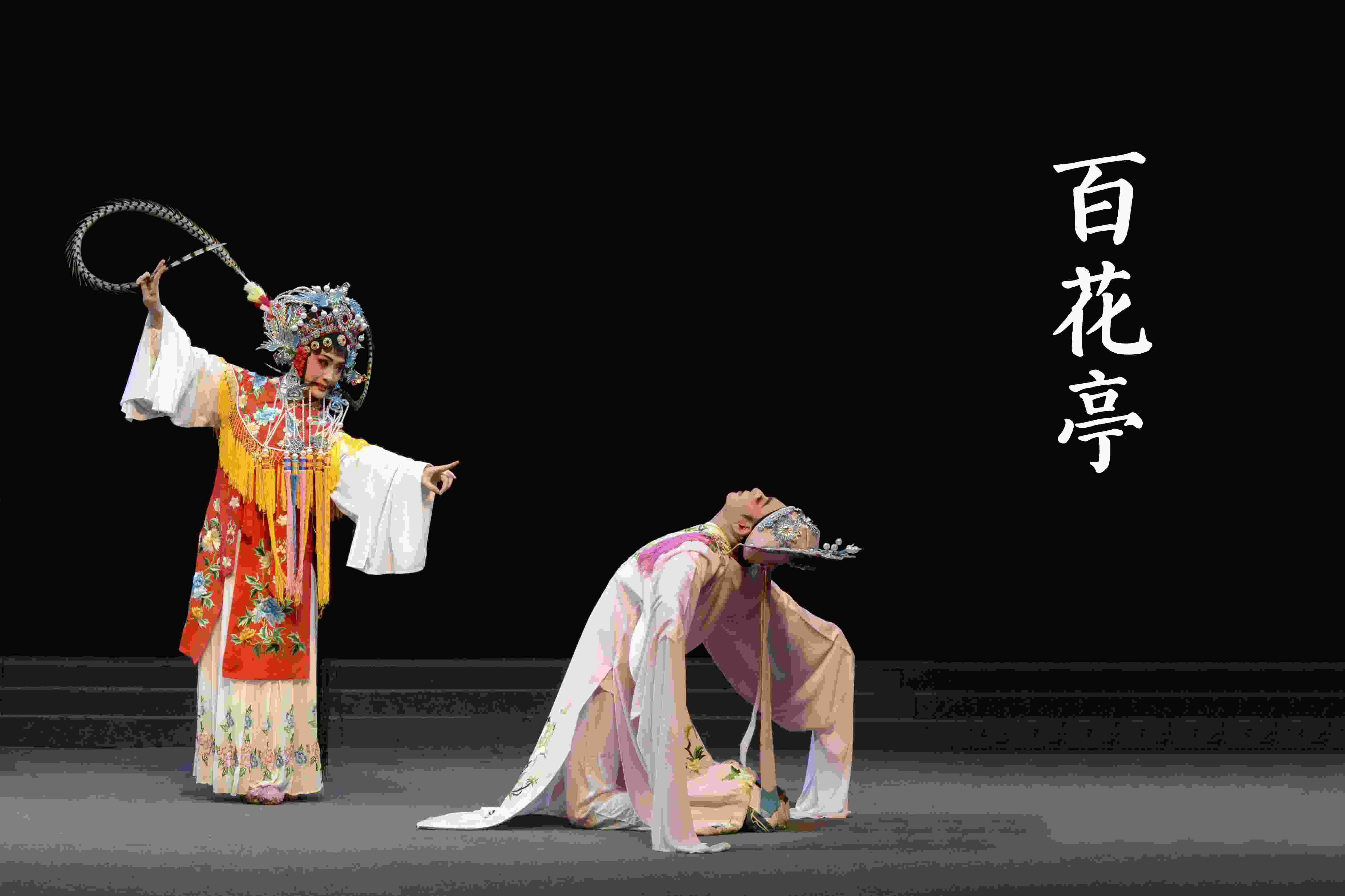 莆仙戲劇照。(仙游縣委宣傳部供圖)