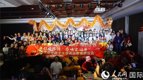 “龍行絲路情·春喚家國夢”2024年全菲中國學(xué)生學(xué)者迎新春聯(lián)歡會在馬尼拉克里斯汀大學(xué)成功舉行。人民網(wǎng)記者樊帆 攝