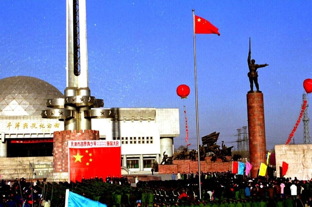 1999年1月12日，天津市在平津戰(zhàn)役紀(jì)念館舉辦一系列活動(dòng)，紀(jì)念天津解放50周年。