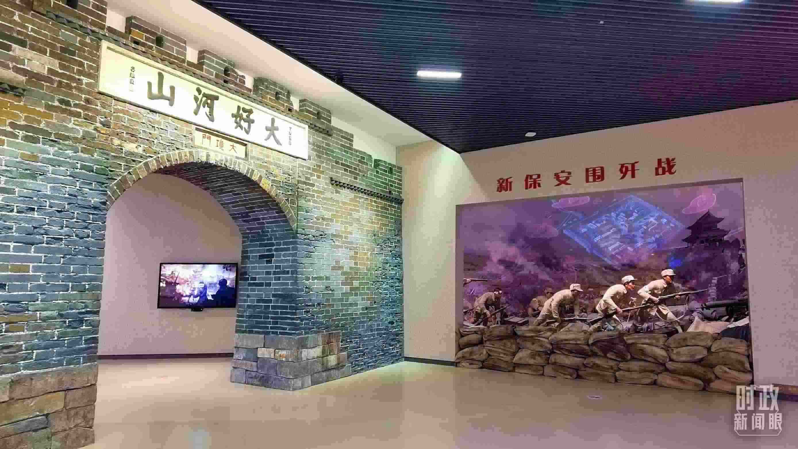△平津戰(zhàn)役紀(jì)念館主展館由序廳、戰(zhàn)役決策、戰(zhàn)役實(shí)施等六個(gè)部分組成。（總臺(tái)央視記者郭鴻拍攝）