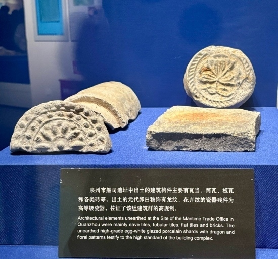 泉州市舶司遺址出土的建筑構(gòu)件。人民網(wǎng)記者 金慧慧攝