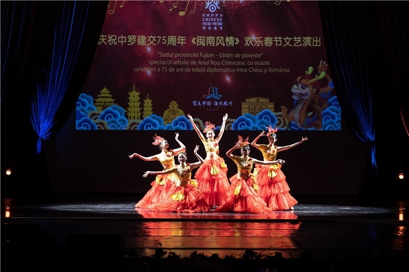 圖為舞蹈《刺桐花開》。 中國駐羅大使館文化處供圖。