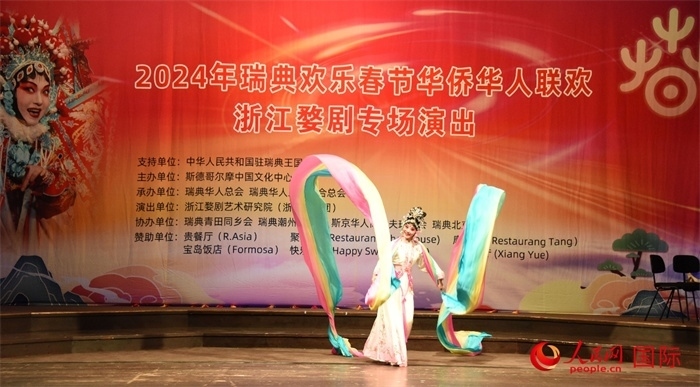 《天女散花》。人民網(wǎng)記者 殷淼攝