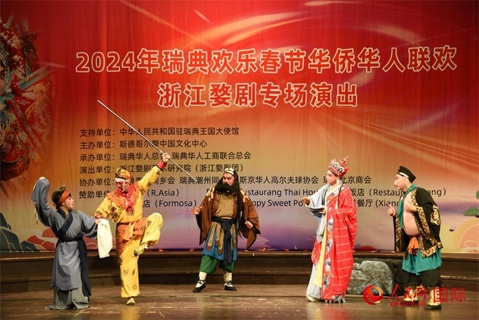 《三打白骨精》。人民網(wǎng)記者 殷淼攝