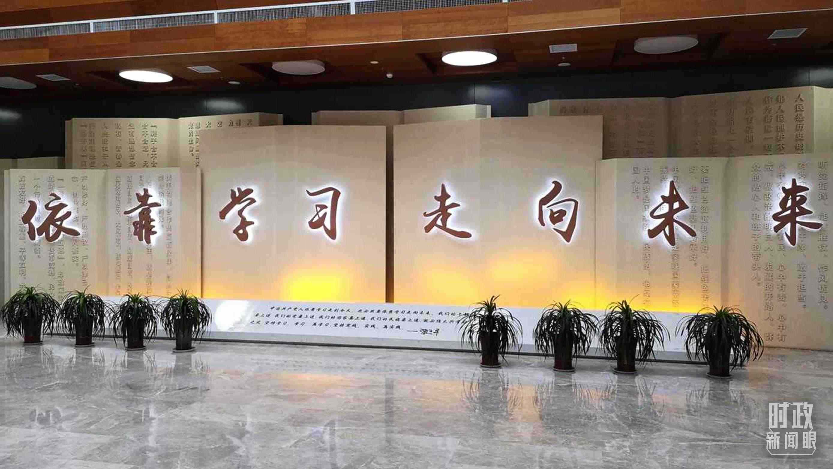 △延安學(xué)習(xí)書院，全國學(xué)習(xí)宣傳習(xí)近平新時(shí)代中國特色社會(huì)主義思想的實(shí)體平臺(tái)之一。（資料圖）