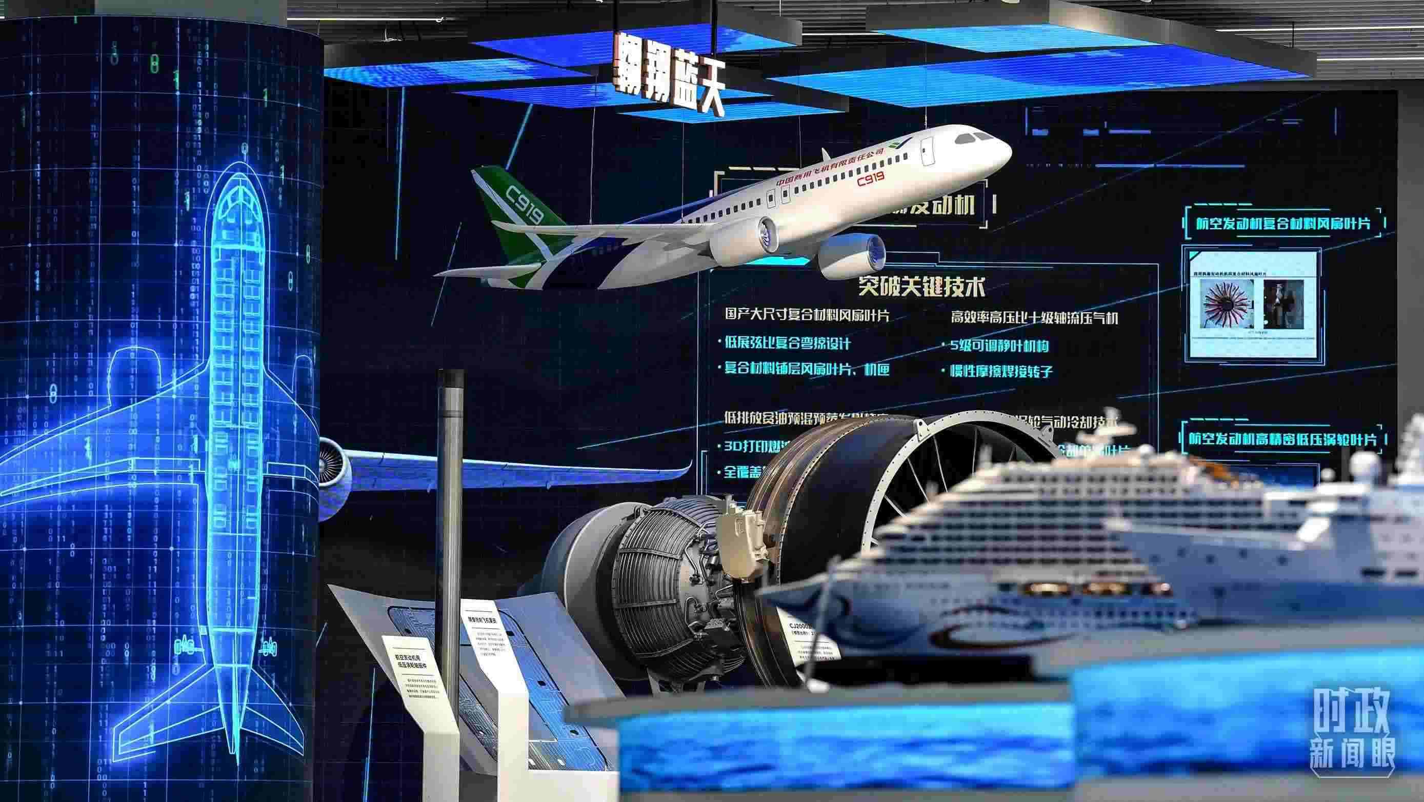 △上?？萍紕?chuàng)新成果展。2023年11月，習(xí)近平在這里了解上海市科技創(chuàng)新整體情況。（總臺(tái)國廣記者李晉拍攝）