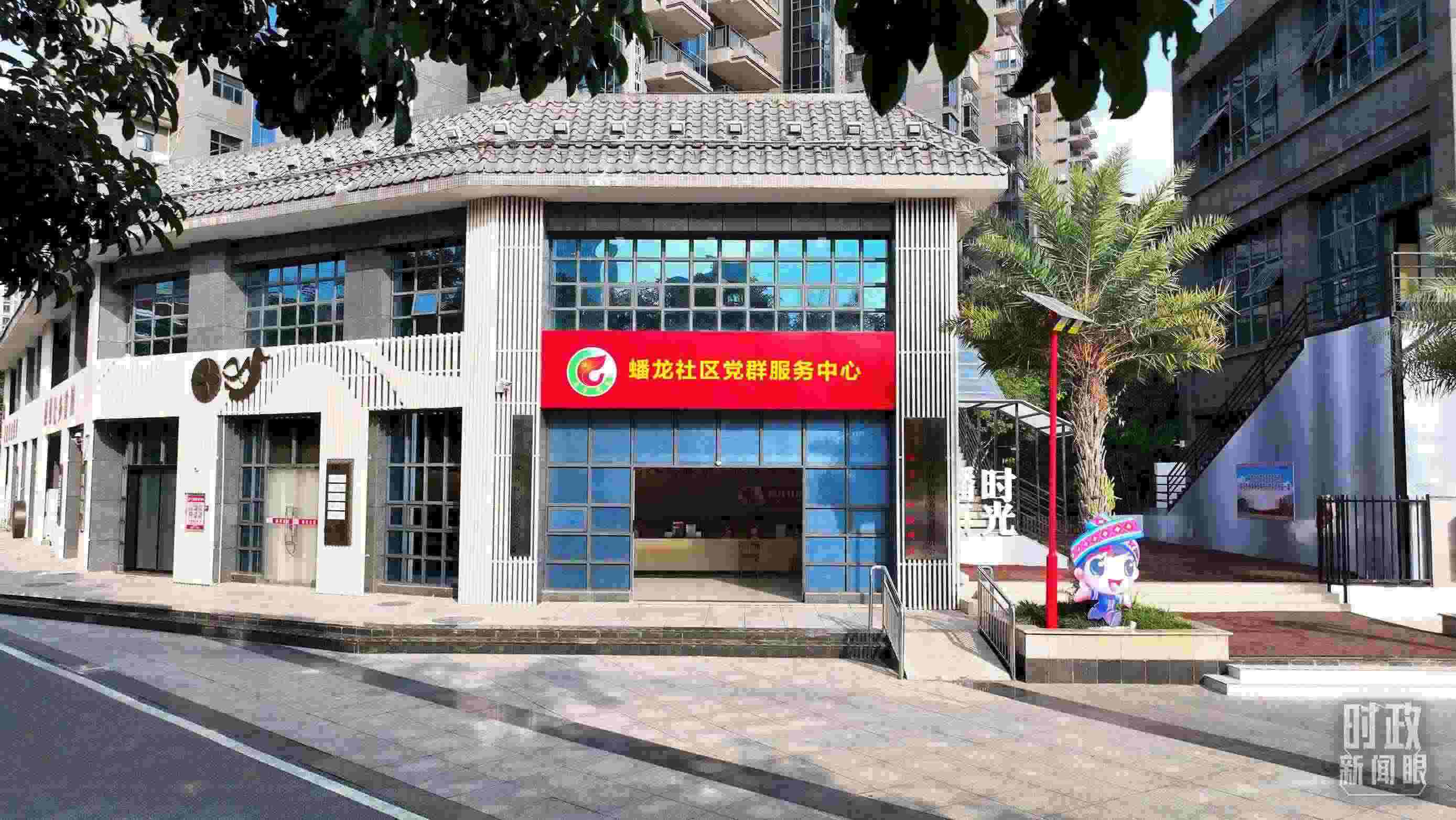 △廣西南寧市蟠龍社區(qū)黨群服務(wù)中心。2023年12月14日，習(xí)近平來到這里聽取開展主題教育等情況介紹。（總臺(tái)央視記者范凱拍攝）