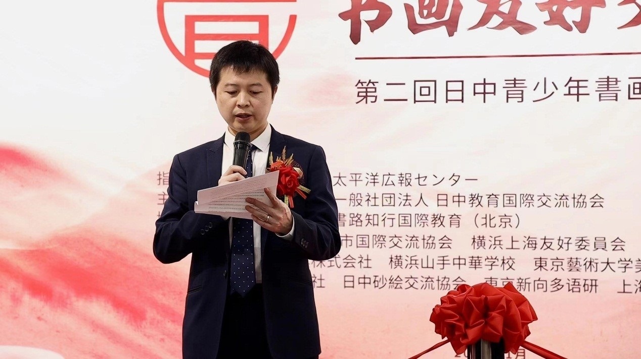 中國外文局亞太傳播中心東京支局支局長吳文欽代讀中國外文局亞太傳播中心主任陳文戈書面致辭。中國外文局亞太傳播中心供圖