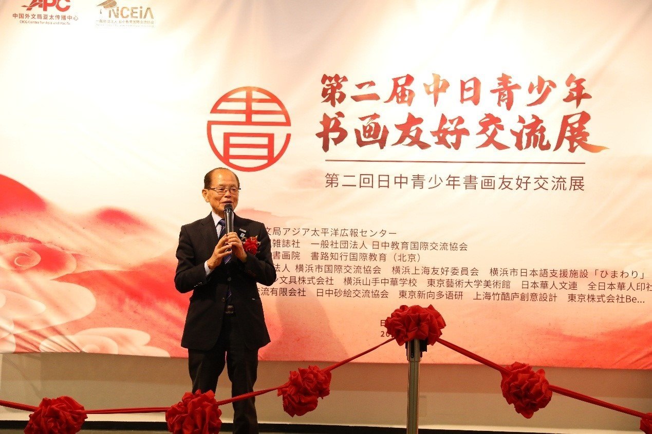 橫濱市議員、前議長、上海市榮譽(yù)市民田野井一雄致辭。中國外文局亞太傳播中心供圖