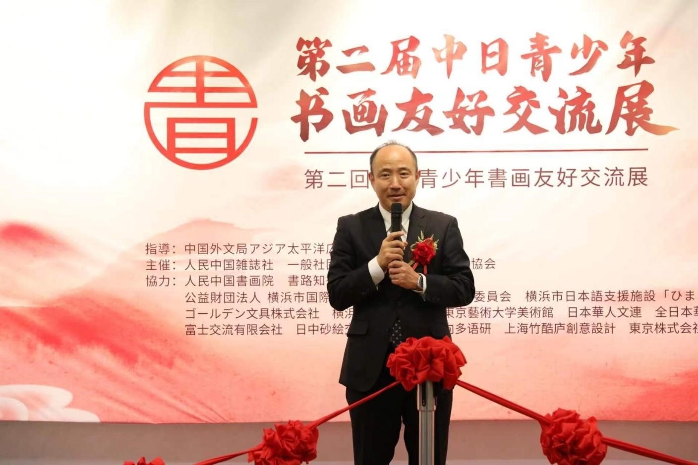 橫濱市上海友好委員會(huì)會(huì)長、前橫濱市中區(qū)區(qū)長竹前大致辭。中國外文局亞太傳播中心供圖