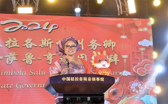 薩魯-亨迪因代表拉各斯州長致辭。中國駐拉各斯總領(lǐng)館供圖