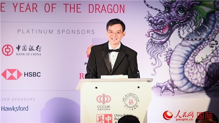 英國中國商會(huì)會(huì)長、中國銀行倫敦分行行長方文建致辭。人民網(wǎng) 郭錦標(biāo)攝