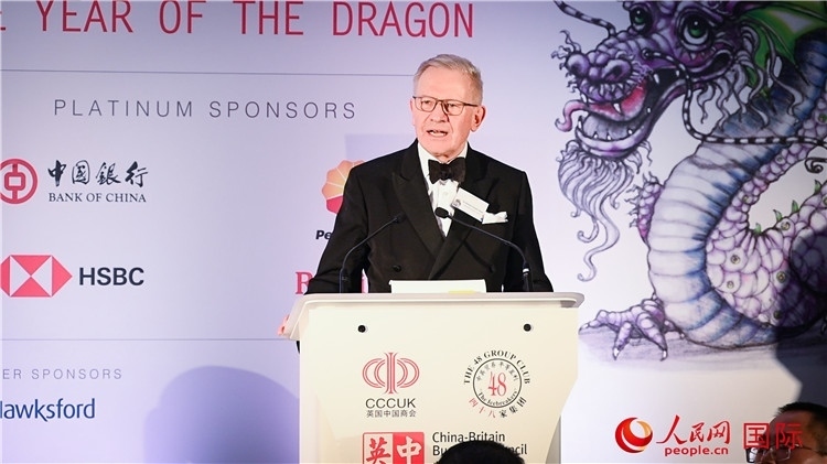 英中貿(mào)易協(xié)會(huì)主席古沛勤爵士致辭。人民網(wǎng) 郭錦標(biāo)攝