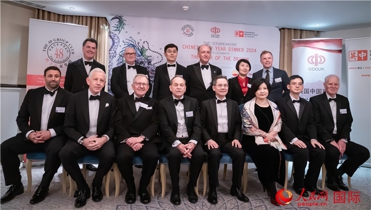 英國48集團(tuán)俱樂部“破冰者”2024新春慶?；顒?dòng)成功舉辦。人民網(wǎng) 郭錦標(biāo)攝