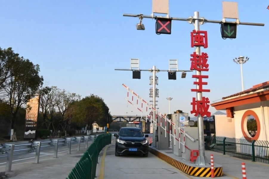 武夷山服務(wù)區(qū)閩越王城出入口。受訪方供圖